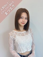 エイチ 立川北口店(H) SAYA HIRUMA
