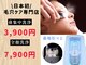 ポアレスラボ ジェンダーレスサロン 横浜の写真