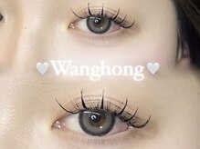 アイベル バイ ビネル(I:belle by BINEL)/【パッチリeye】ワンホン