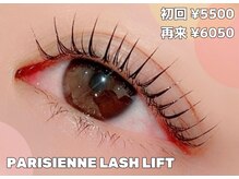 ビューティーラッシュ 京橋店(BEAUTY LASH)の雰囲気（大人気束感まつ毛★パリジェンヌラッシュリフト/まつげパーマ）