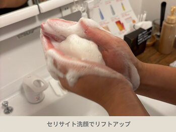 ヨサパーク ニコナ 三軒茶屋南口(YOSA PARK nicona)/絹泡洗顔でもっちり保湿