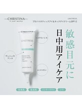 キヌ(KINU)/￥12,100（税込）／UNSTRESS