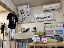 ゆあ整体院の雰囲気（身体と地域を支える整体院です）