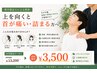 【理学療法士による整体】上を向くと首が痛い・詰まる方へ¥13,200→¥3,500