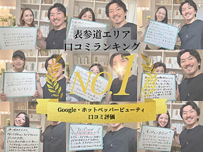 フレキシ 表参道(Flexi)の写真