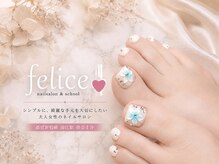 フェリーチェ 瑞江(felice)の雰囲気（フットジェルはフットバスとウォーターケア込み♪/フットネイル）