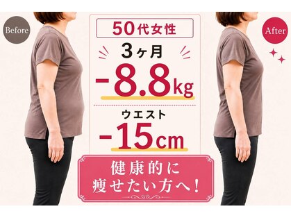 宮崎整体院の写真