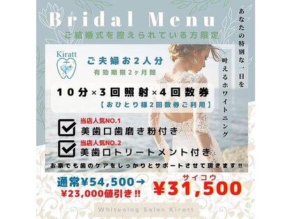 キラット 札幌店(Kiratt)の写真