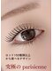 ディアサロン(Dia salon)の写真/【大人女性に人気】瞳際立つモテ可愛デザイン◎上品パリジェンヌ［関内/まつげパーマ/マツエク/眉毛/led］