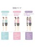 【骨格ストレート☆美姿勢・骨盤矯正】体の厚みやゴツさをバランスよく整える