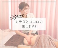 リリ 長崎 諫早(LiLi)