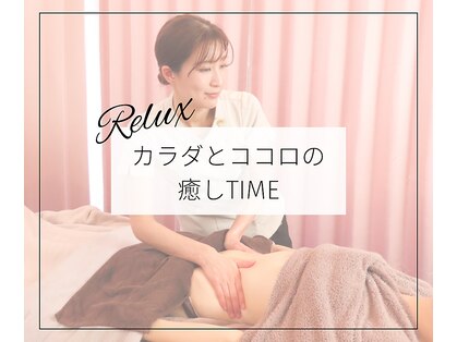 リリ 長崎 諫早(LiLi)の写真