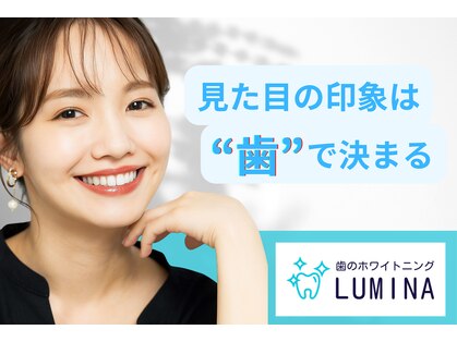 ルミナ 蒲田店(LUMINA)の写真