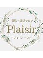 プレジール(Plaisir)/美肌・温活サロン　Plaisir ～プレジール～