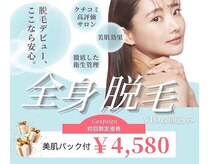 アルゴ 柳川店(ALGO)