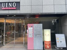 なごみの雰囲気（「いた気持ちいい 」が癖になる）