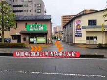 チャラク(charaku)/1.駐車場案内：２台分完備