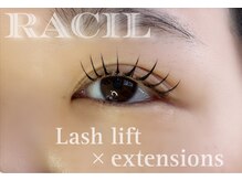 ラシル 宮崎店(racil)/リフエク