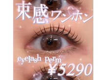 アレーズ バイ ベニボンズ(Alaise by Beni Bond's)