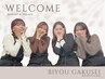 【美容学生限定】当店人気MENUが在校中はずっと¥4980♪お得なチケット付