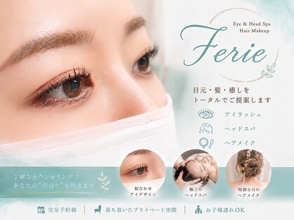 フェリエ ケイハン 別府店(Ferie KEIHAN)の写真