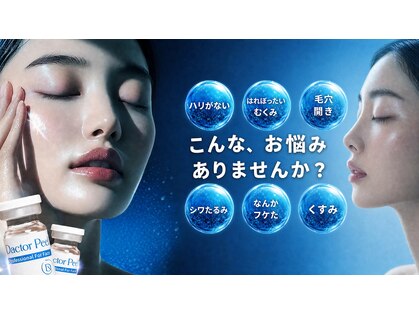 リミューズ マロアマーノ(Re.MUSE MAROaMano)の写真