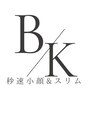 メディカルエステ 大宮店/【医療監修】秒速小顔＆スリム大宮店/痩身