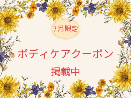 マムールガーデン(M amour garden)の写真
