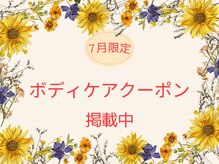 マムールガーデン(M amour garden)