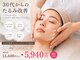 クララビューティー(CLALA Beauty)の写真/シワ・くすみでお悩みの方へ。プロのシェービングとエステで本来の透明感・ハリ・ツヤを引き出す【丸亀町】
