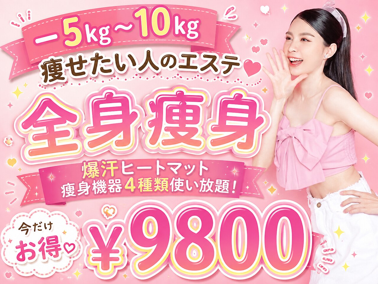 ベル 南船場店(Belle)｜ホットペッパービューティー
