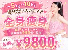 ベル 南船場店(Belle)