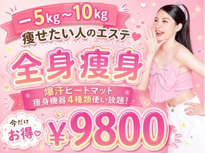 ベル 南船場店(Belle)の写真