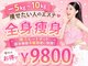 ベル 南船場店(Belle)の写真