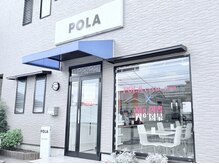 ポーラ CanMetowa店(POLA)