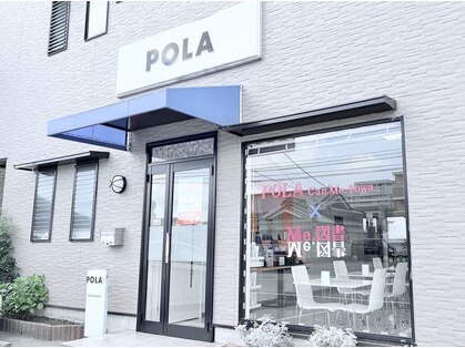ポーラ Can Me.towa店(POLA)の写真