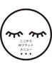 ↓この下からWフラットメニューです↓