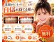 LBSホワイトニング 上野店の写真