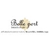 ベルポート 名古屋南店ロゴ