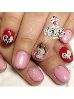 ネイルサロン 阡夜一夜/