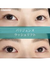 グラマー(Glamour)/パリジェンヌラッシュリフト