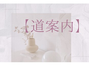 エドルーチェ(Edolce)/