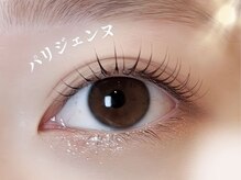 クラッチ江坂 まつげエクステ アイブロウ専門店(CLUTCH)/パリジェンヌラッシュ