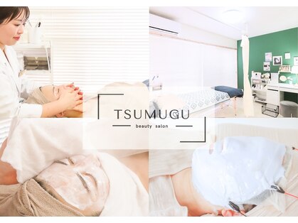 ツムグ(tsumugu)の写真