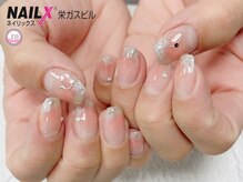 ネイリックス 栄ガスビル(NAILX)/
