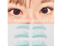 アイラッシュ スタジオ ナインテン(eyelash studio#910)