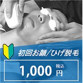 メンズサロンゼロ(Men's Salon .ZERO)