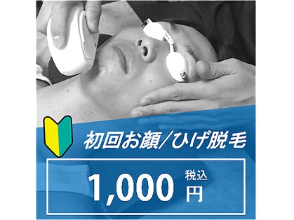 メンズサロンゼロ(Men's Salon .ZERO)の写真