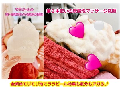 ヒーリングユー(Healing you)の写真