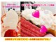 ヒーリングユー(Healing you)の写真